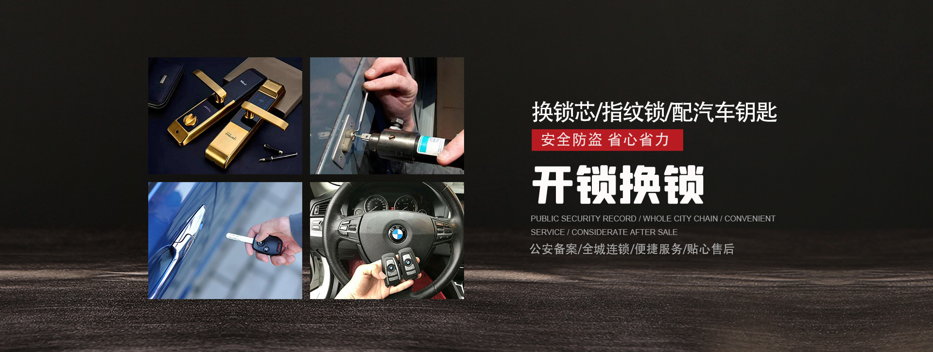 鸡西恒山区banner01